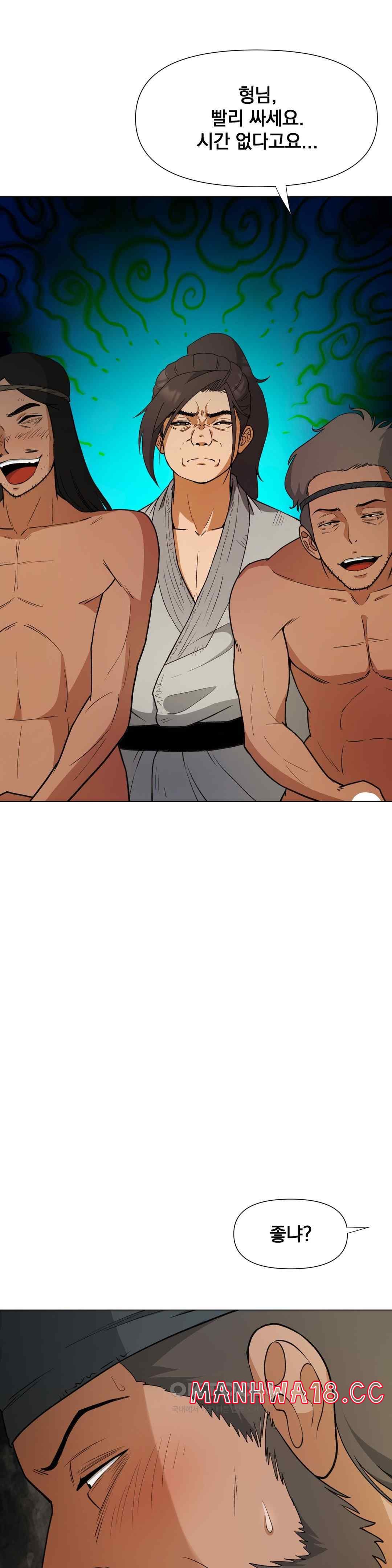 Reborn As A Master Raw Chapter 8 Page 22