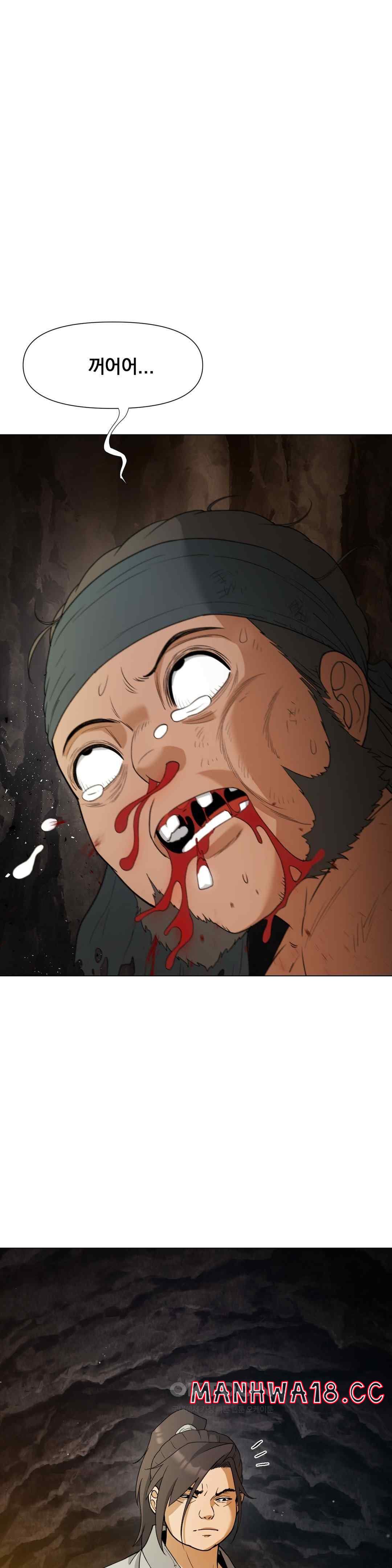 Reborn As A Master Raw Chapter 8 Page 26