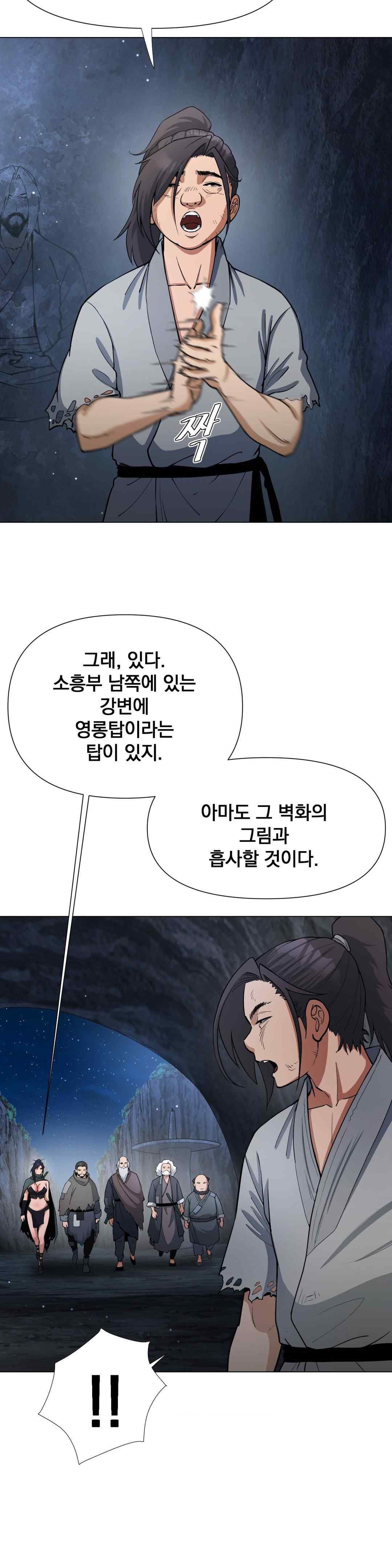 Reborn As A Master Raw Chapter 8 Page 36