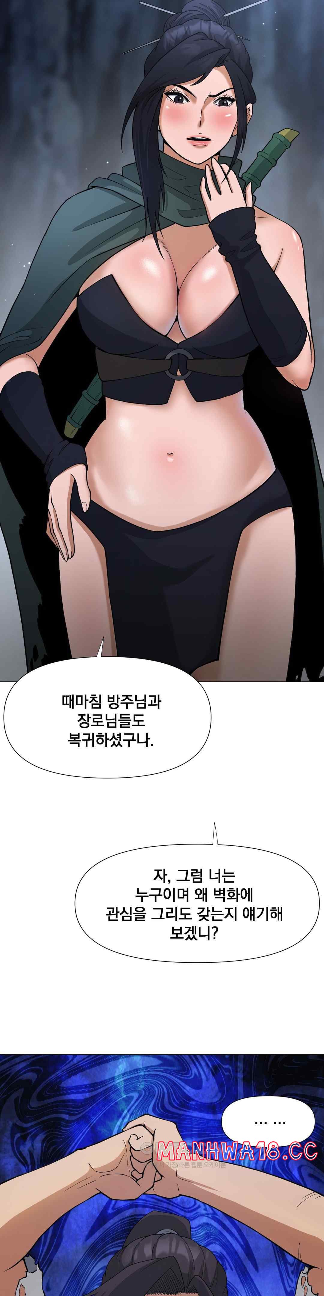 Reborn As A Master Raw Chapter 8 Page 39
