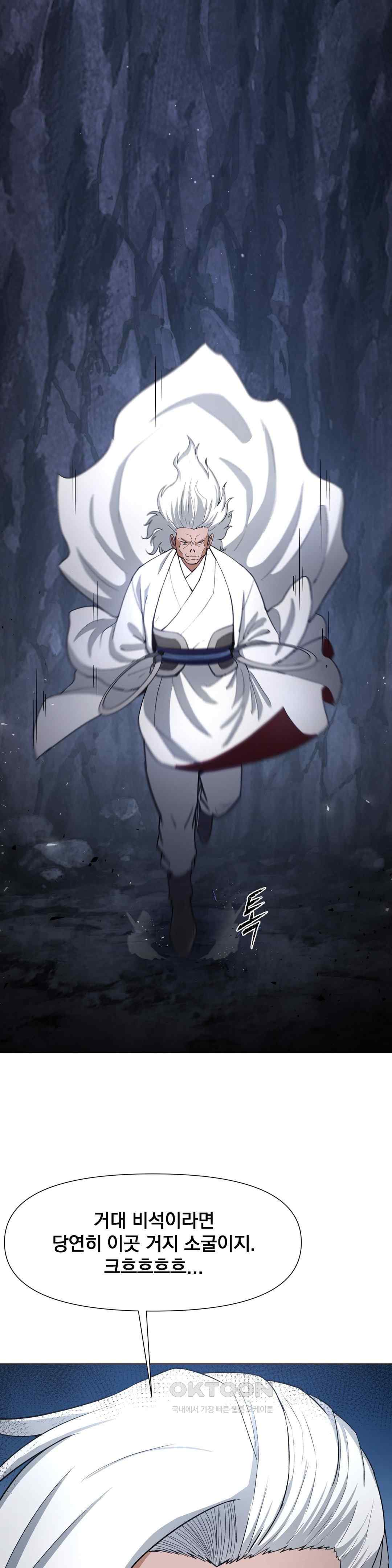Reborn As A Master Raw Chapter 8 Page 51