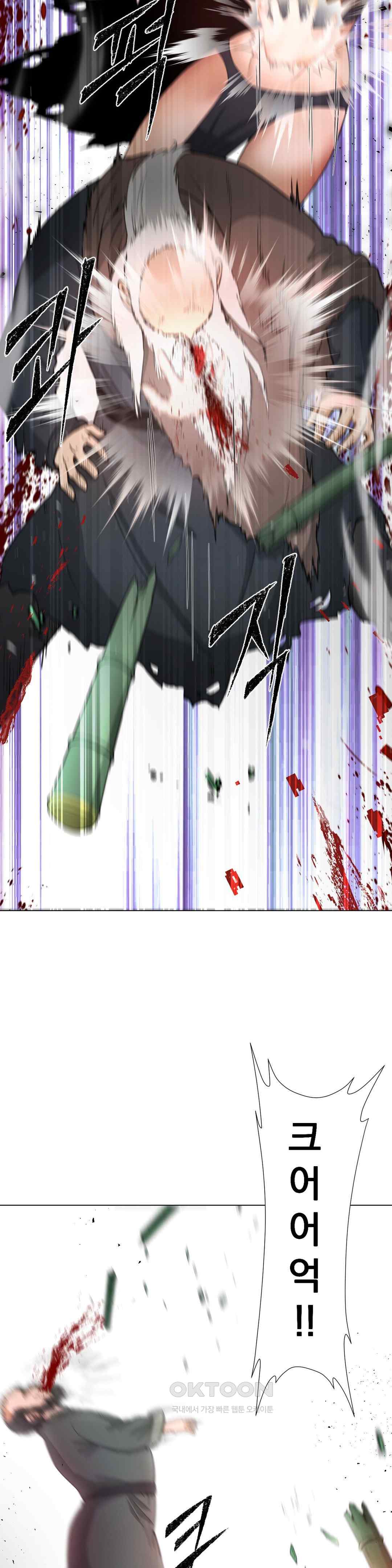 Reborn As A Master Raw Chapter 8 Page 58