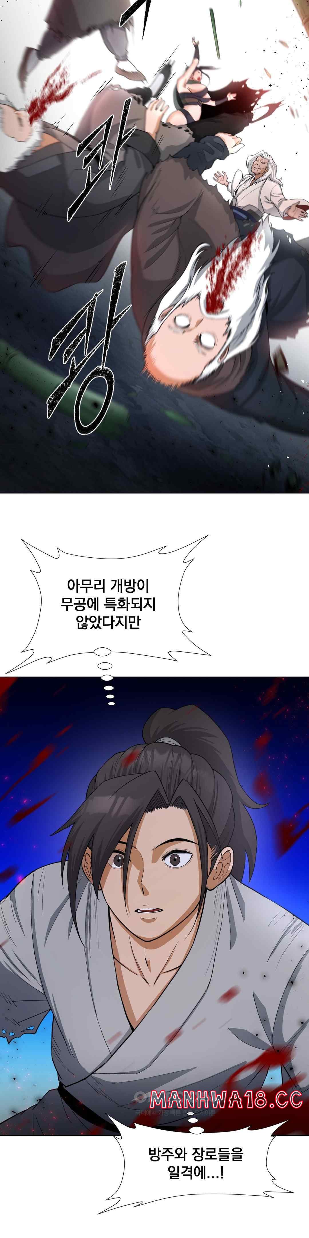 Reborn As A Master Raw Chapter 8 Page 59