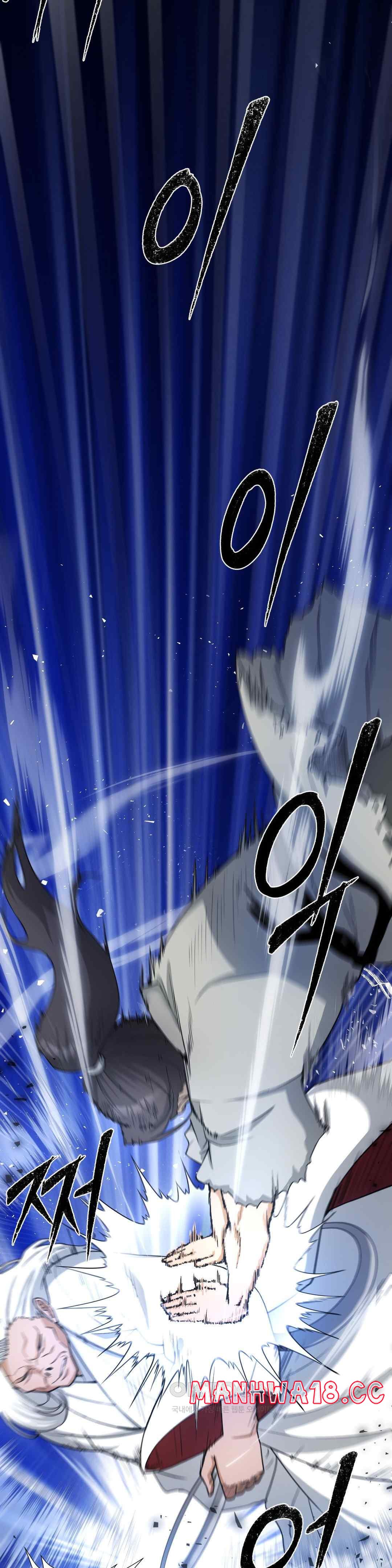 Reborn As A Master Raw Chapter 8 Page 63