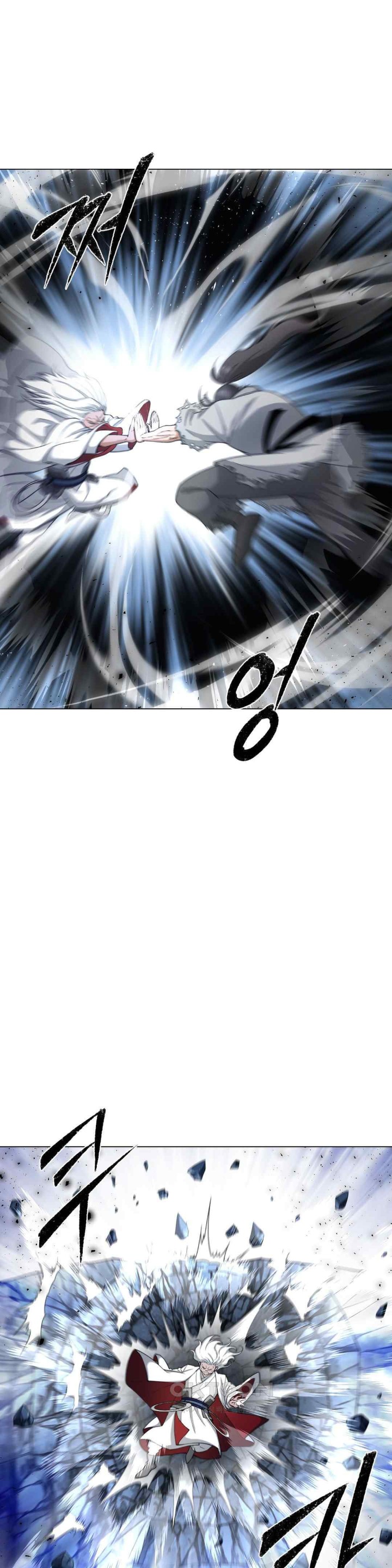 Reborn As A Master Raw Chapter 9 Page 11