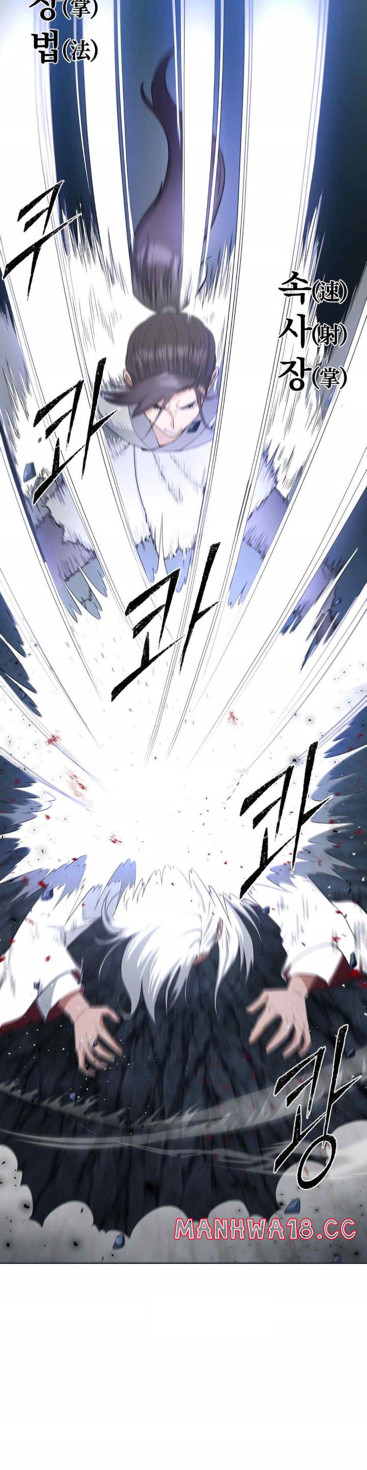 Reborn As A Master Raw Chapter 9 Page 27
