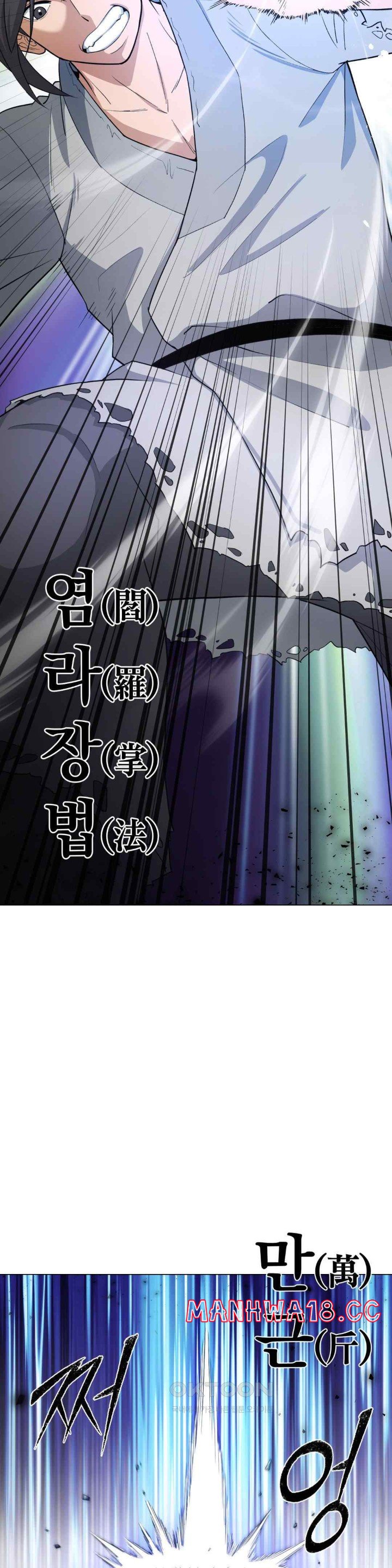 Reborn As A Master Raw Chapter 9 Page 31