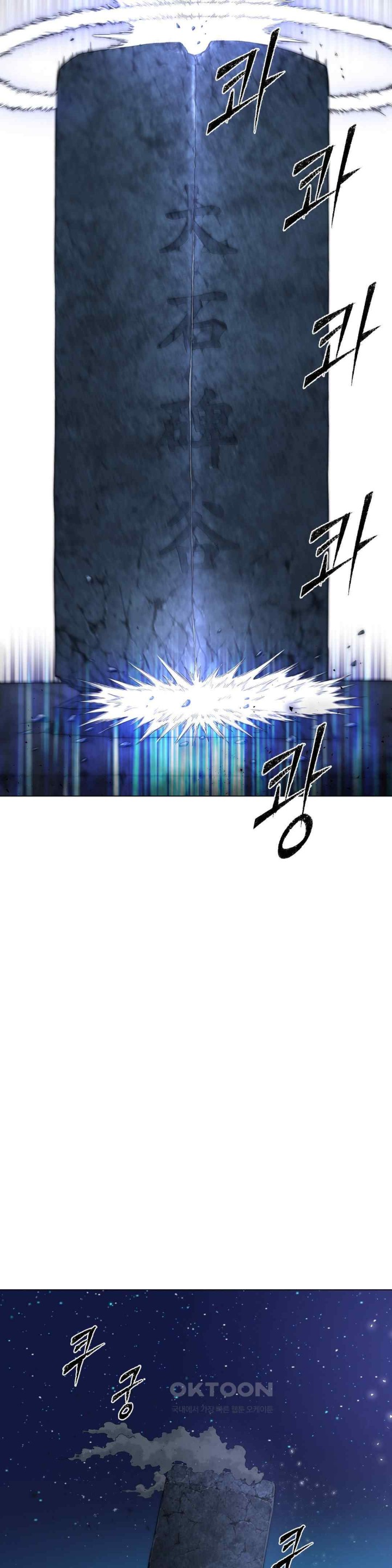 Reborn As A Master Raw Chapter 9 Page 32