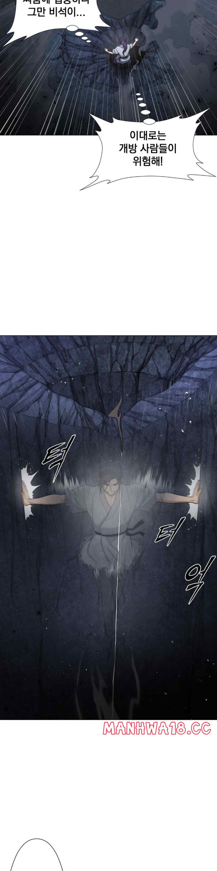 Reborn As A Master Raw Chapter 9 Page 35