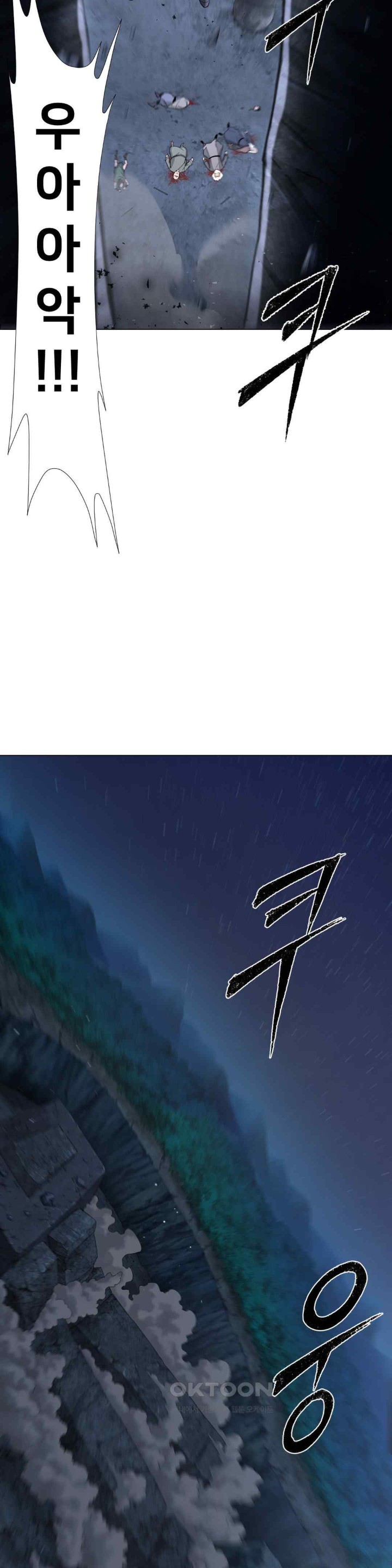Reborn As A Master Raw Chapter 9 Page 38