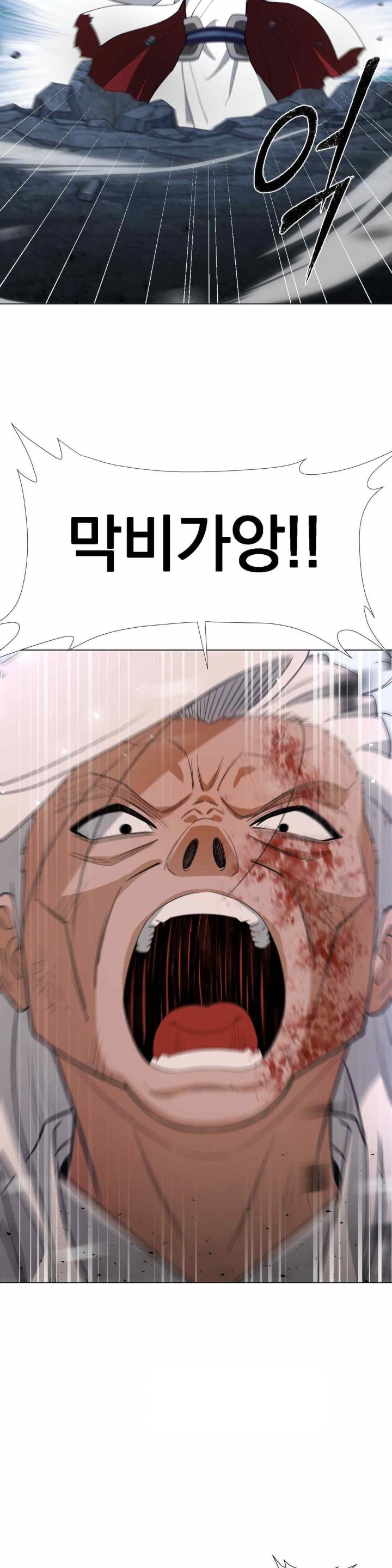 Reborn As A Master Raw Chapter 9 Page 42