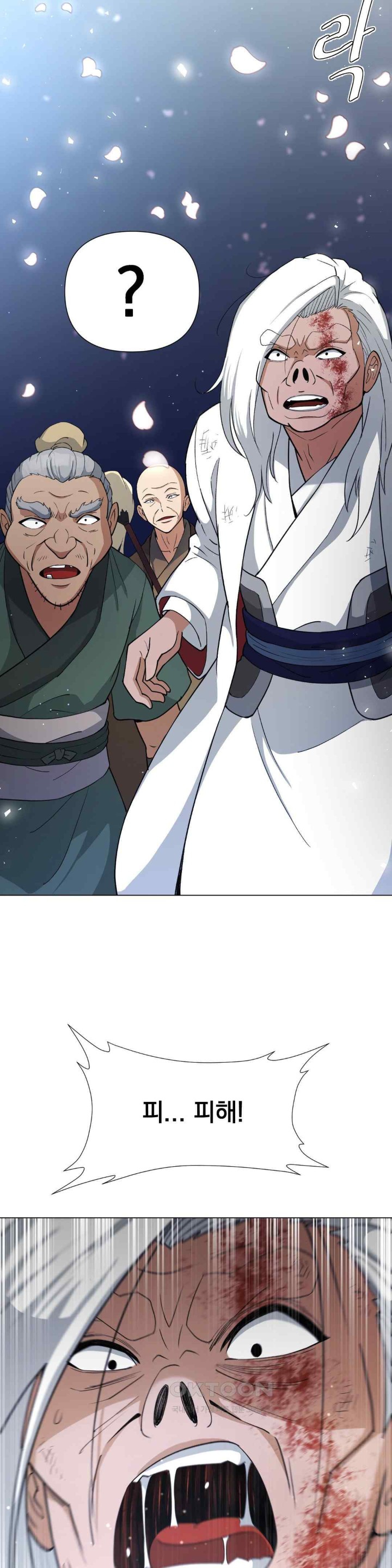Reborn As A Master Raw Chapter 9 Page 53