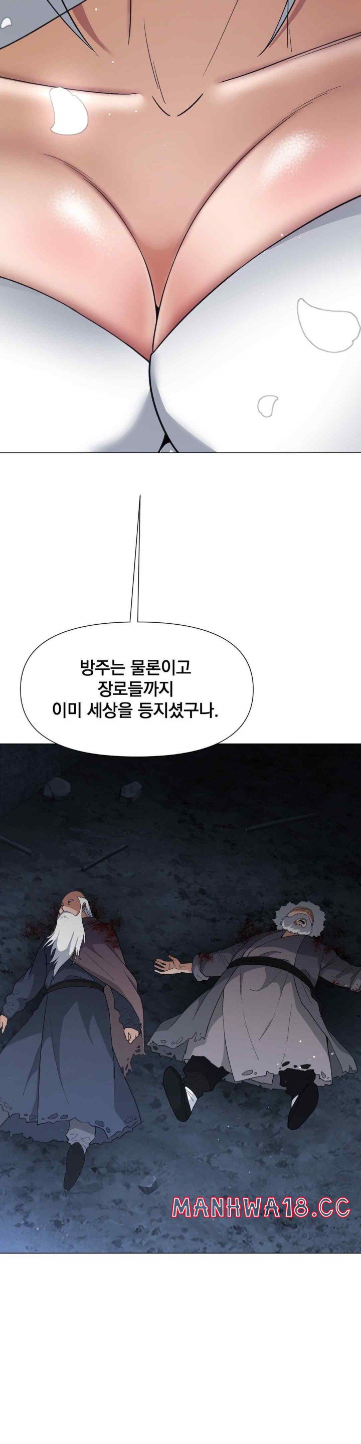 Reborn As A Master Raw Chapter 9 Page 59