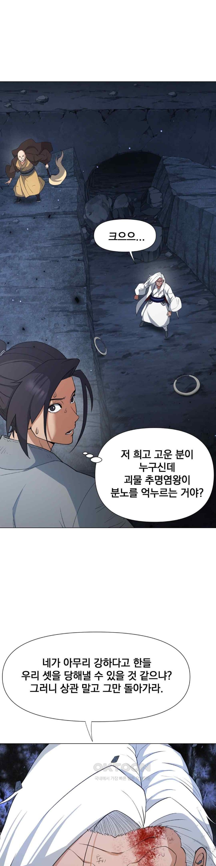 Reborn As A Master Raw Chapter 9 Page 60