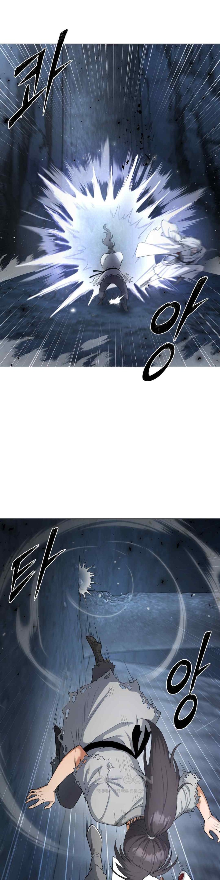 Reborn As A Master Raw Chapter 9 Page 7