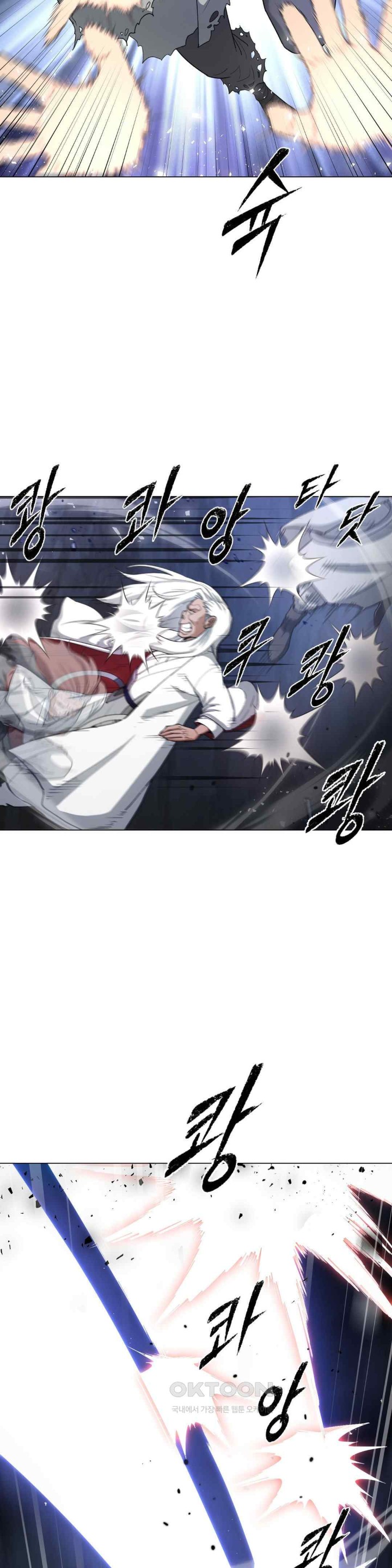 Reborn As A Master Raw Chapter 9 Page 9