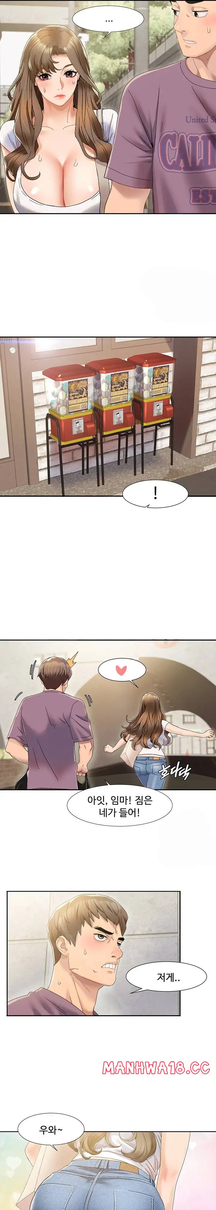 Neulsome Studio Raw Chapter 1 Page 19