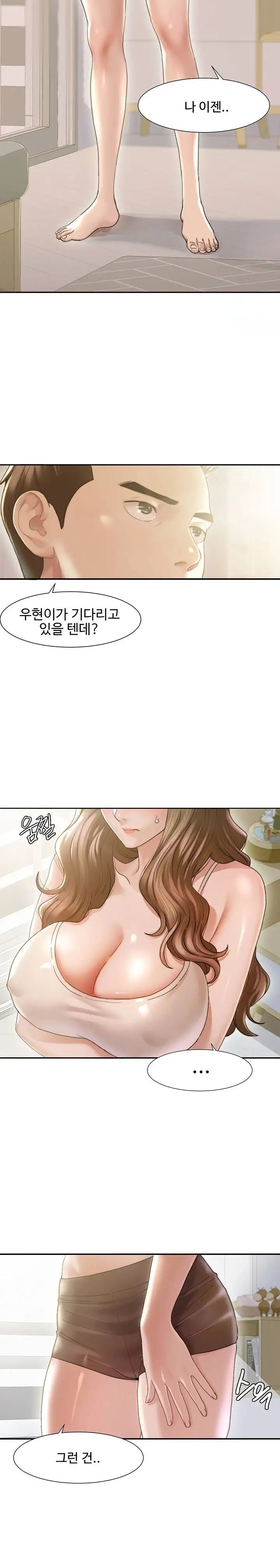 Neulsome Studio Raw Chapter 1 Page 2