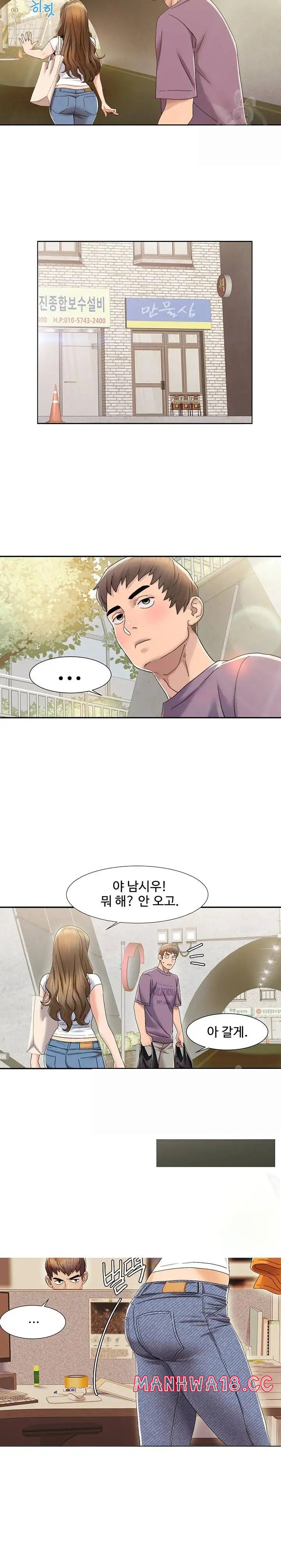 Neulsome Studio Raw Chapter 1 Page 25