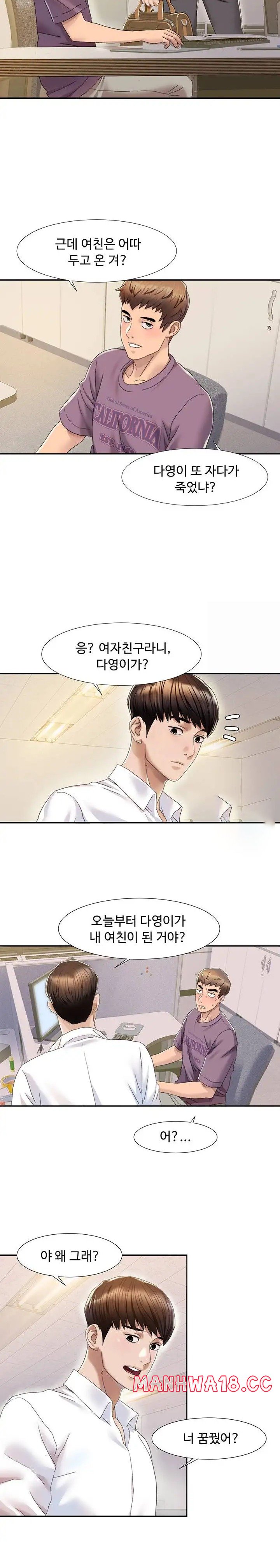 Neulsome Studio Raw Chapter 1 Page 27