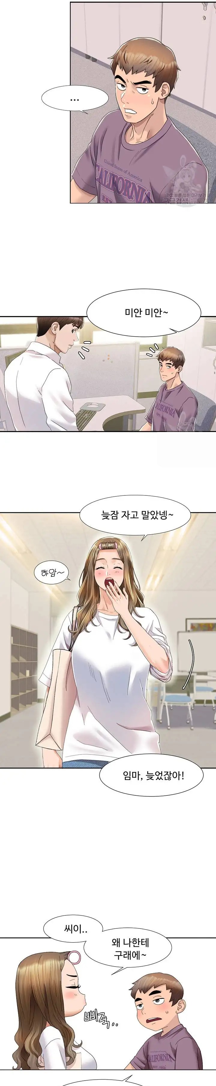 Neulsome Studio Raw Chapter 1 Page 28