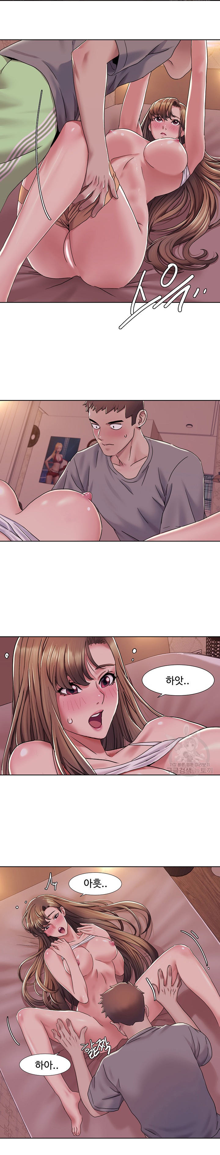 Neulsome Studio Raw Chapter 10 Page 17