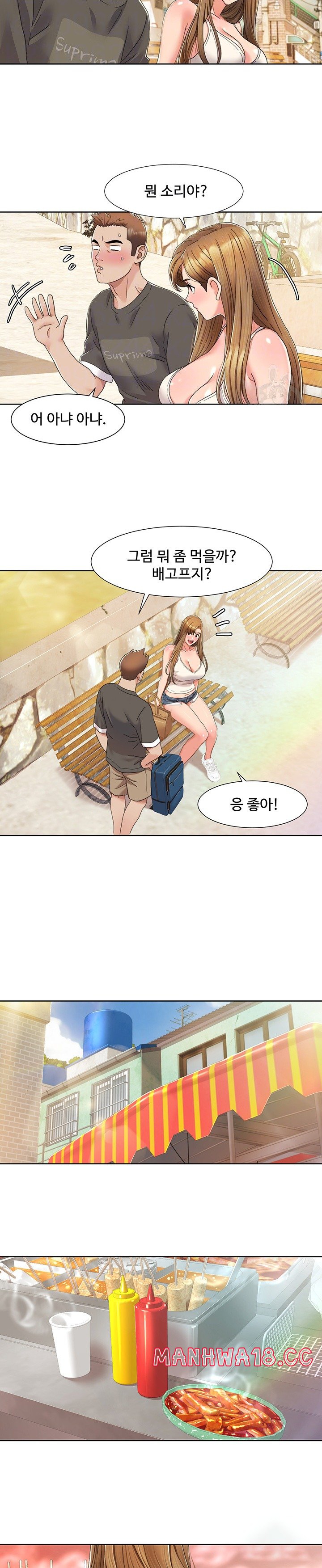 Neulsome Studio Raw Chapter 10 Page 6