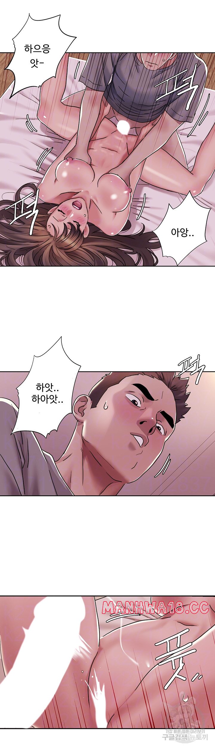 Neulsome Studio Raw Chapter 11 Page 7