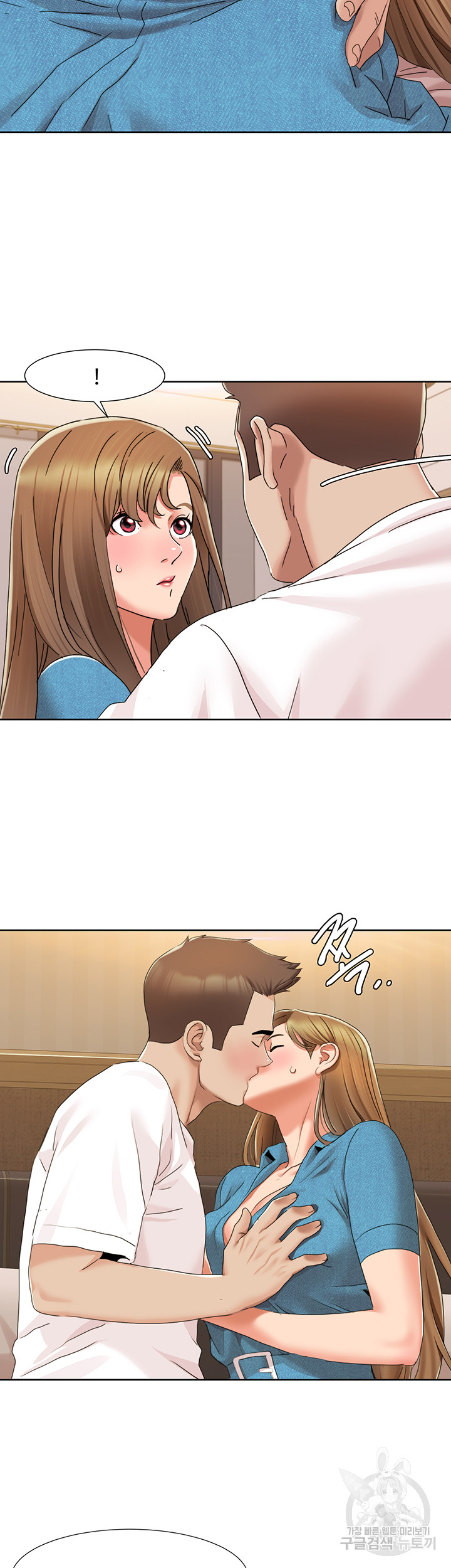 Neulsome Studio Raw Chapter 12 Page 19