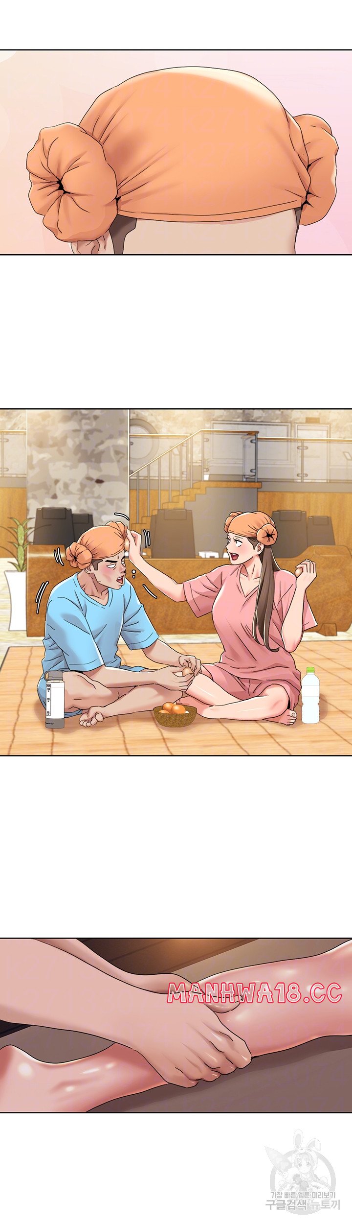 Neulsome Studio Raw Chapter 12 Page 8
