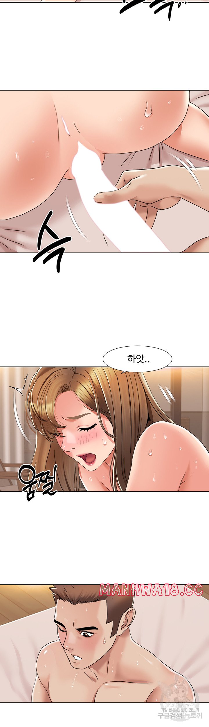 Neulsome Studio Raw Chapter 13 Page 17