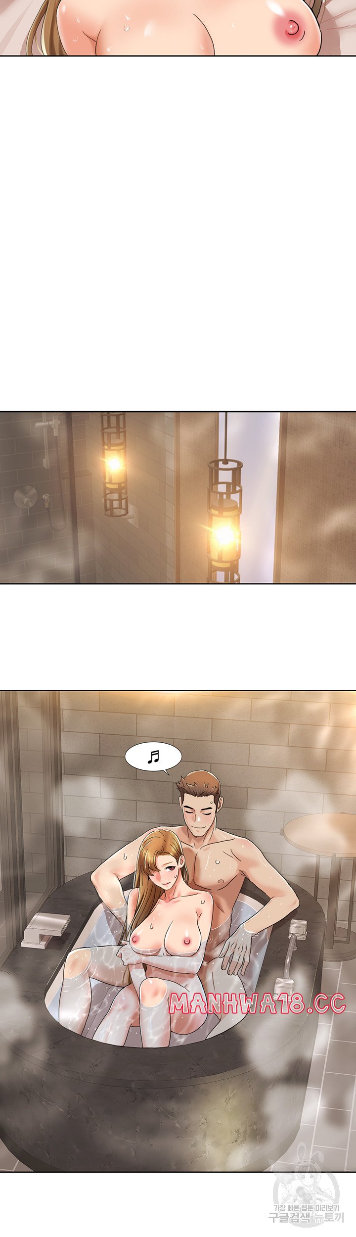 Neulsome Studio Raw Chapter 13 Page 26