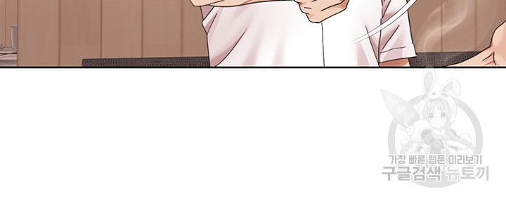 Neulsome Studio Raw Chapter 14 Page 21