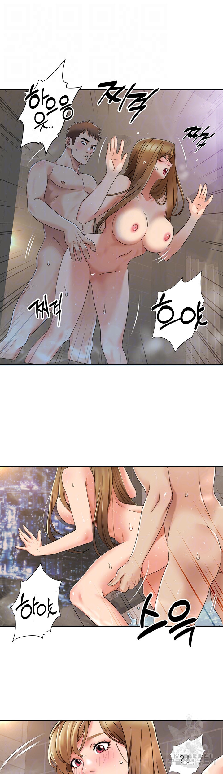 Neulsome Studio Raw Chapter 14 Page 9