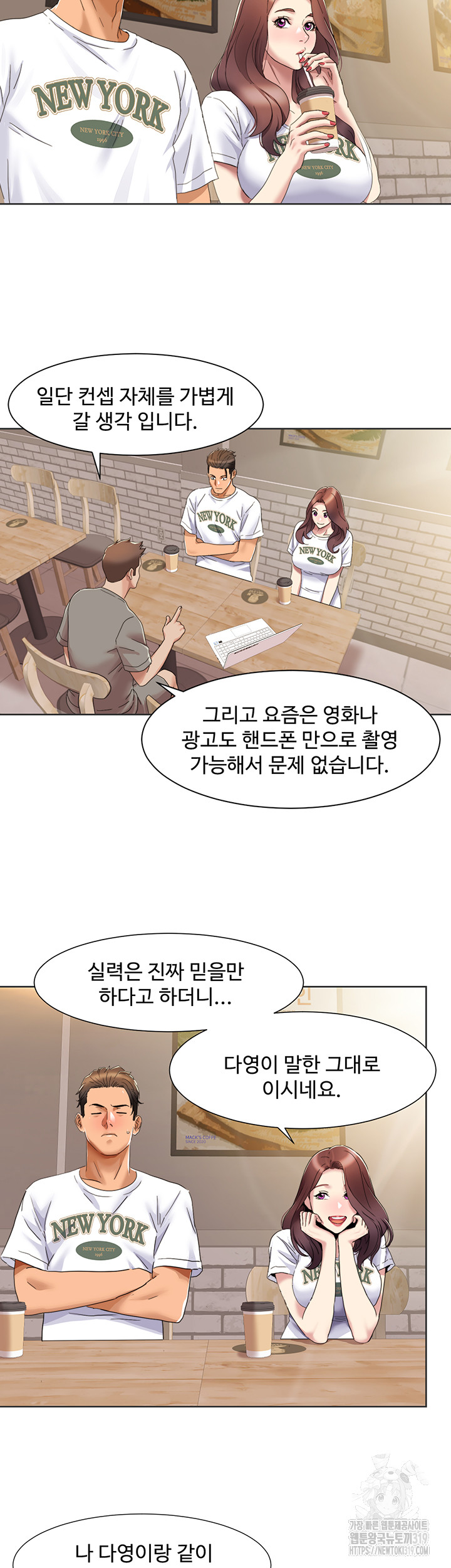 Neulsome Studio Raw Chapter 15 Page 26
