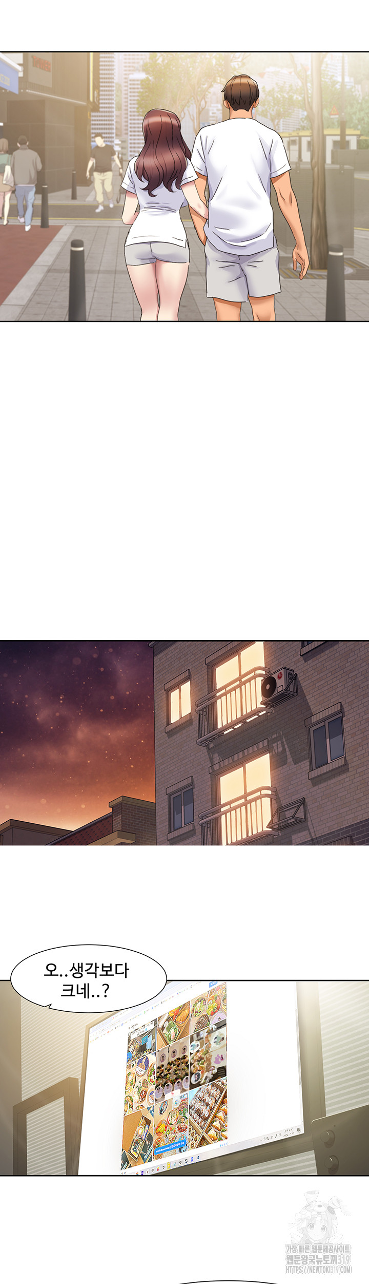 Neulsome Studio Raw Chapter 15 Page 29