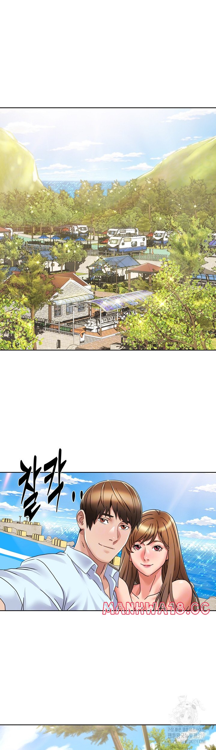 Neulsome Studio Raw Chapter 15 Page 4