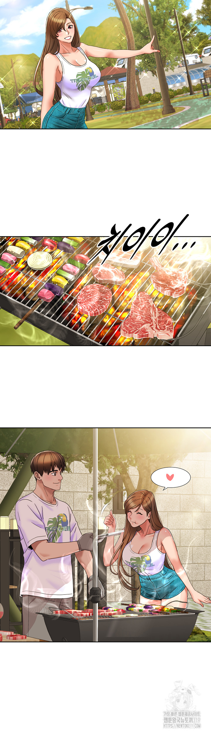 Neulsome Studio Raw Chapter 15 Page 5