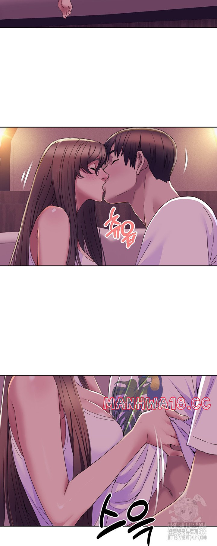 Neulsome Studio Raw Chapter 15 Page 7