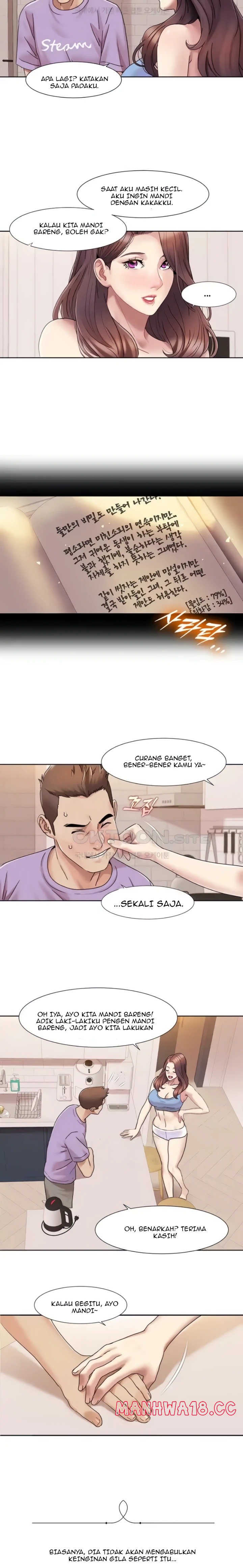 Neulsome Studio Raw Chapter 17 Page 7