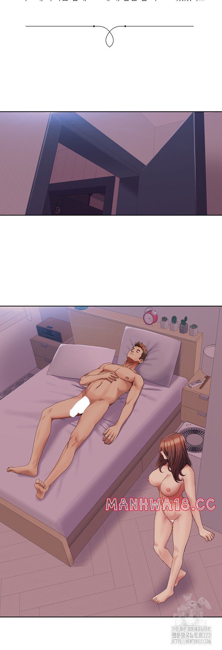 Neulsome Studio Raw Chapter 18 Page 11