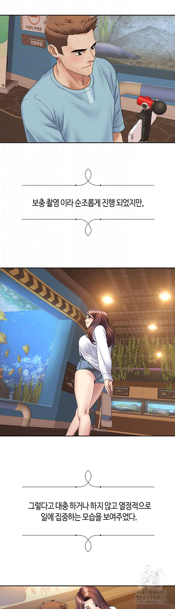 Neulsome Studio Raw Chapter 18 Page 14
