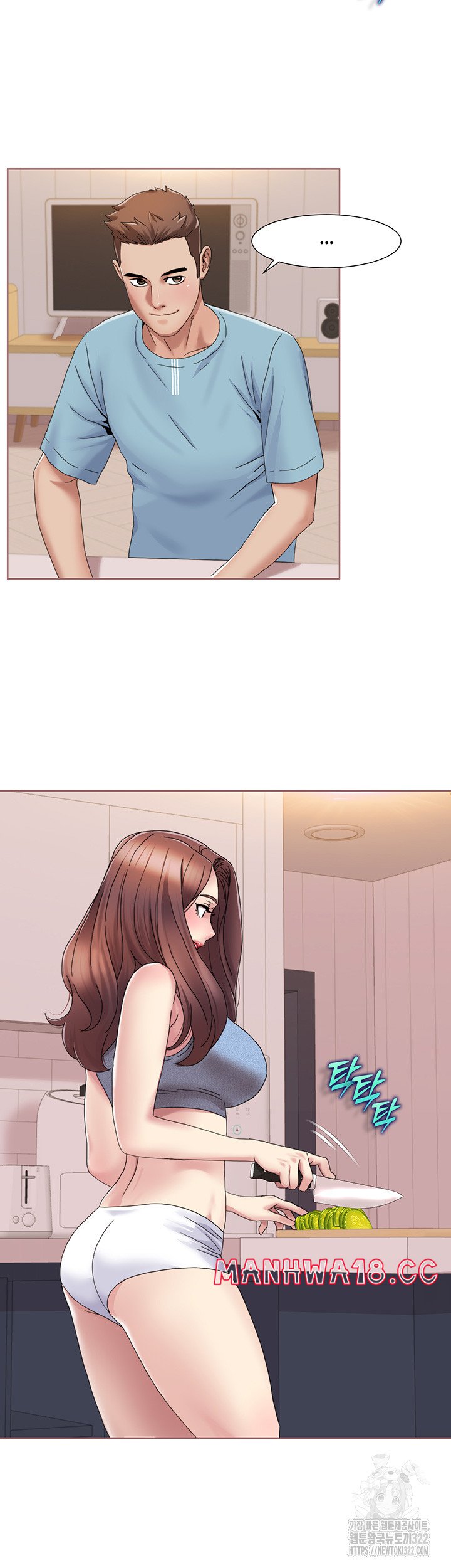 Neulsome Studio Raw Chapter 18 Page 17