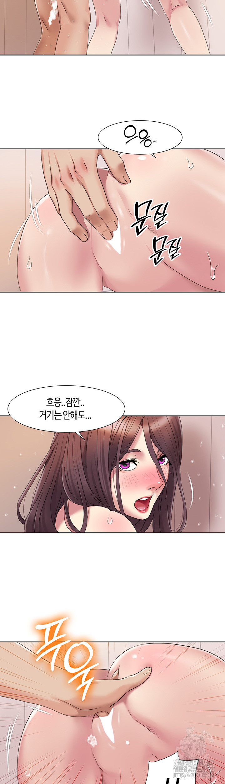 Neulsome Studio Raw Chapter 18 Page 2
