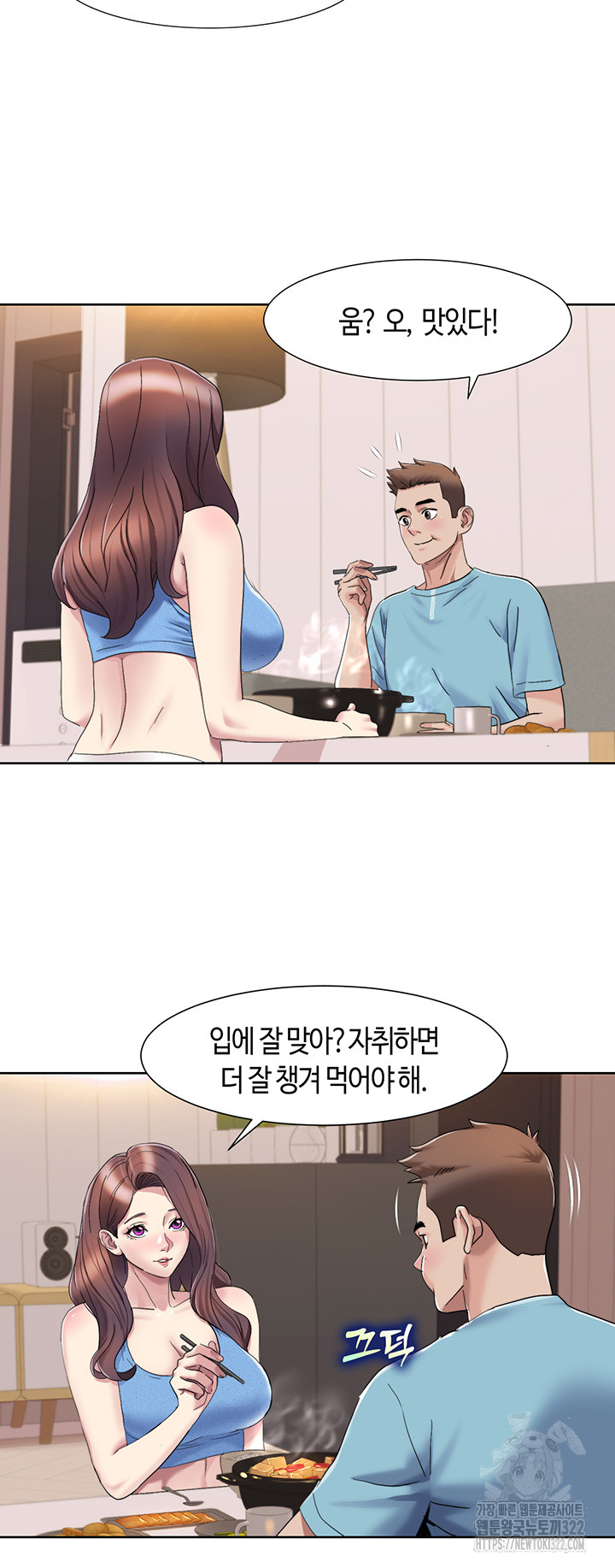 Neulsome Studio Raw Chapter 18 Page 28