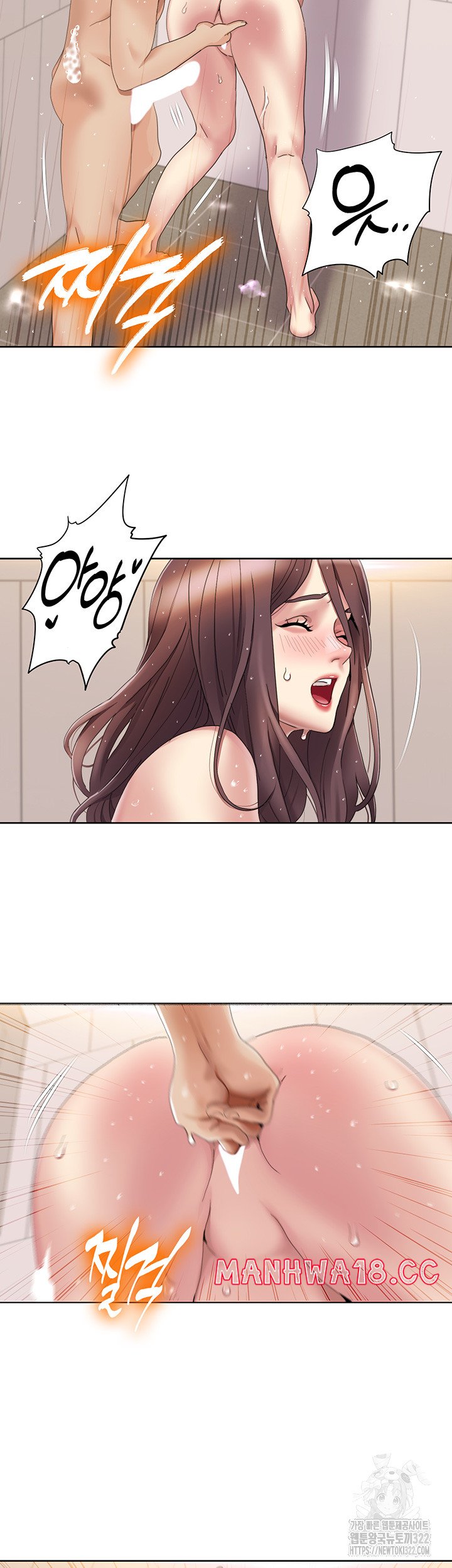 Neulsome Studio Raw Chapter 18 Page 5