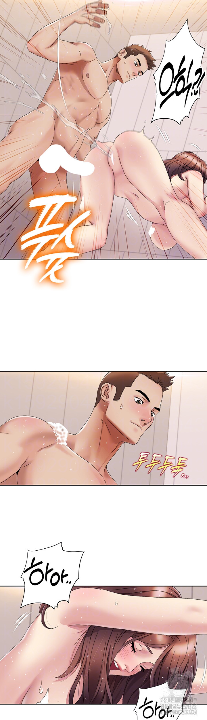 Neulsome Studio Raw Chapter 18 Page 6