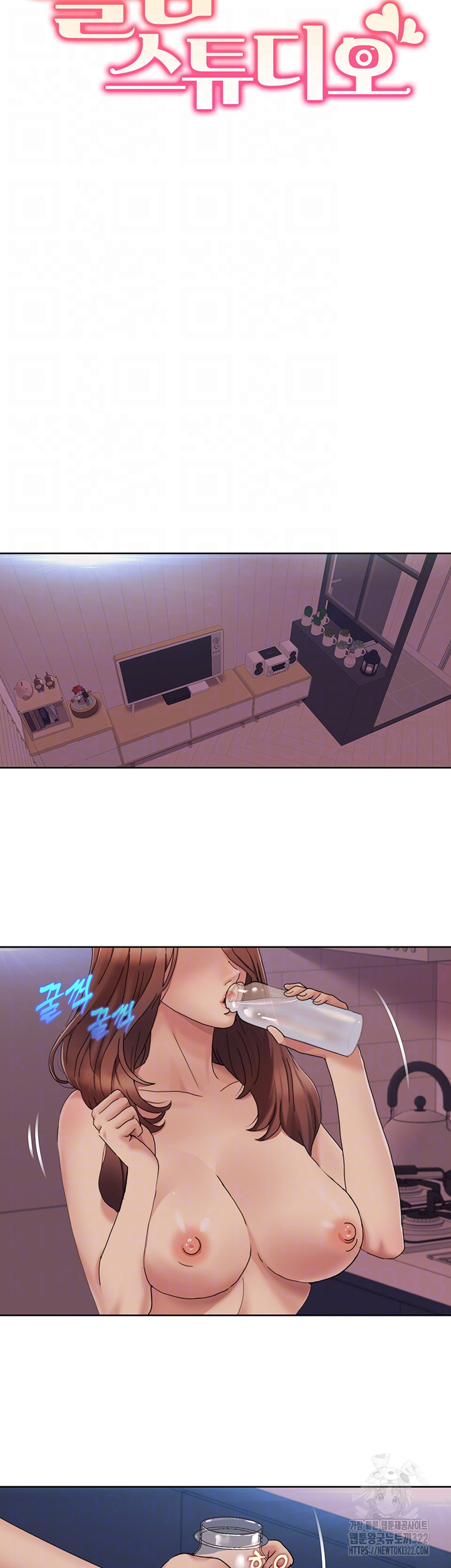 Neulsome Studio Raw Chapter 18 Page 9