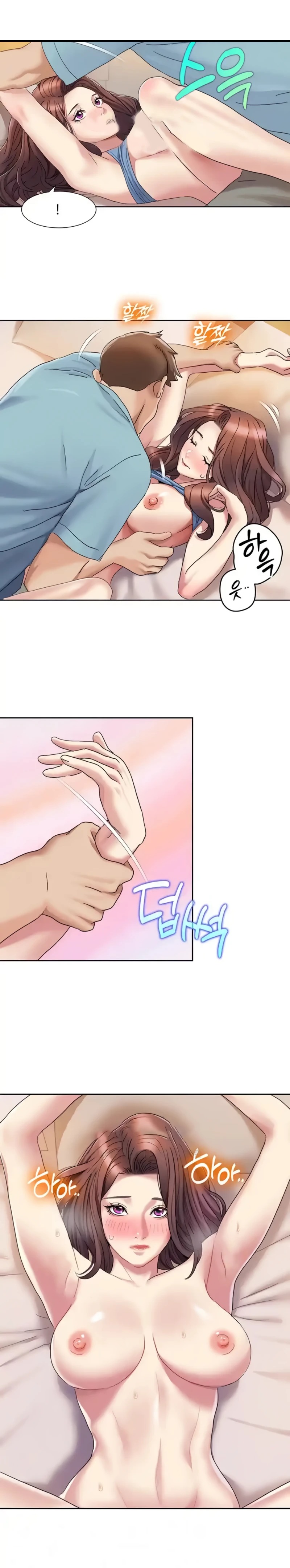 Neulsome Studio Raw Chapter 19 Page 8