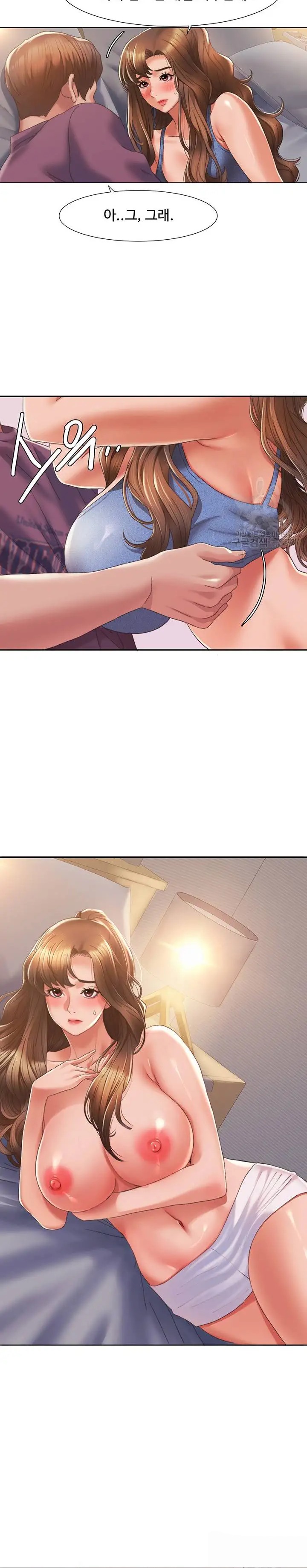 Neulsome Studio Raw Chapter 2 Page 28